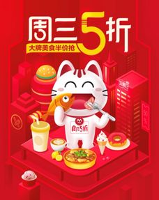 掌上過年，指尖生輝 從“點評”出發(fā)的品質(zhì)春節(jié)新風尚